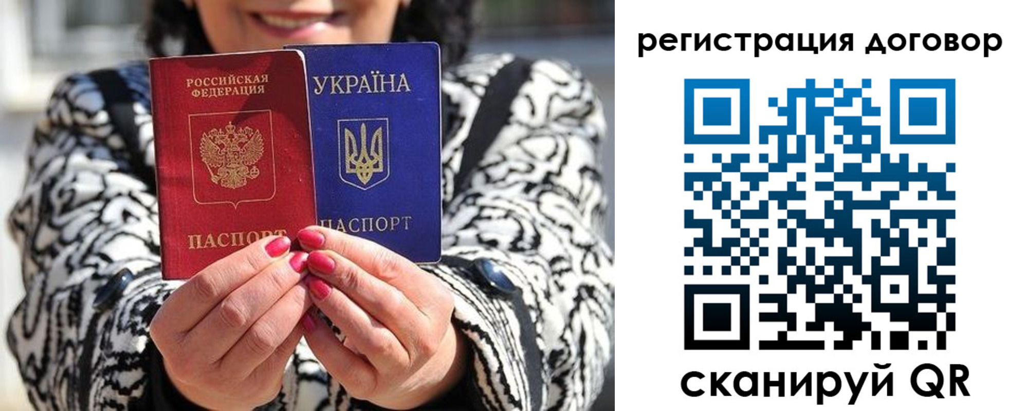 временная регистрация госуслуги в Новосибирской области